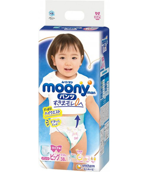 Pull Ups Moony. XL size. Girls. (12-22 kg) (26-44lbs) 38 count.
